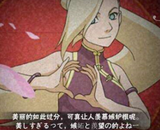 火影忍者春日祈愿仅剩2天，为何超影玩家独爱井野？得知原因后，现在后悔还来得及