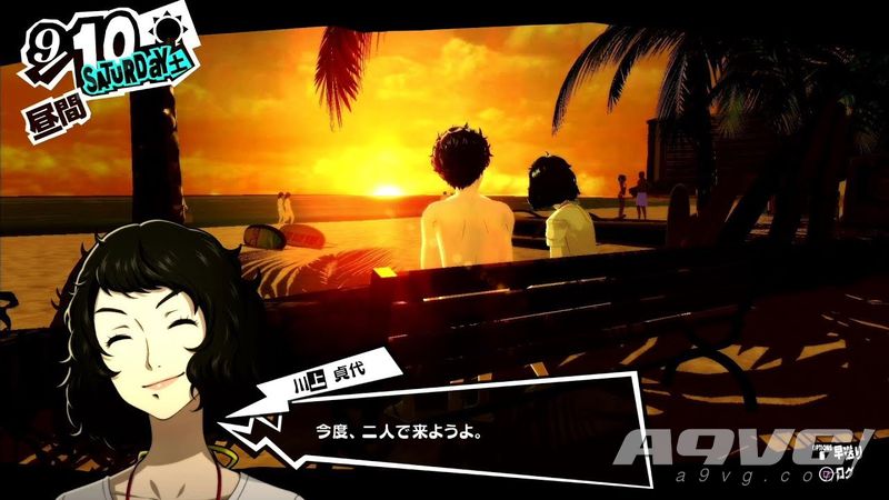 女神异闻录5皇家版节制Coop川上贞代对话好感度选项攻略