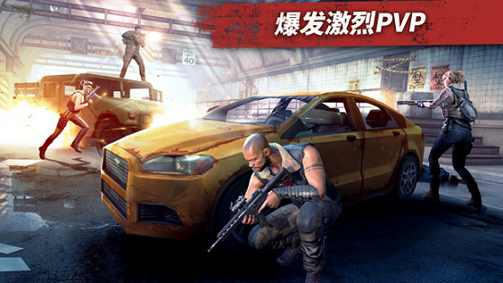 火力全开末世之战官网正式版