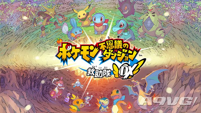 宝可梦不可思议的迷宫：救助队DX不可思议邮件密码解锁