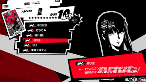 女神异闻录5皇家版星Coop东乡一二三对话好感度选项攻略