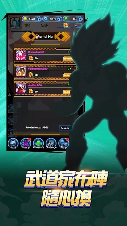 龙之大陆传奇官方版手游 bt破解版