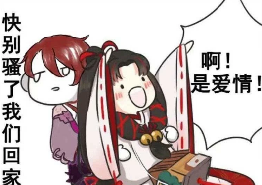 阴阳师三大官配cp鬼童丸与缘结神判官暗恋阎魔冷门的他们门当户对