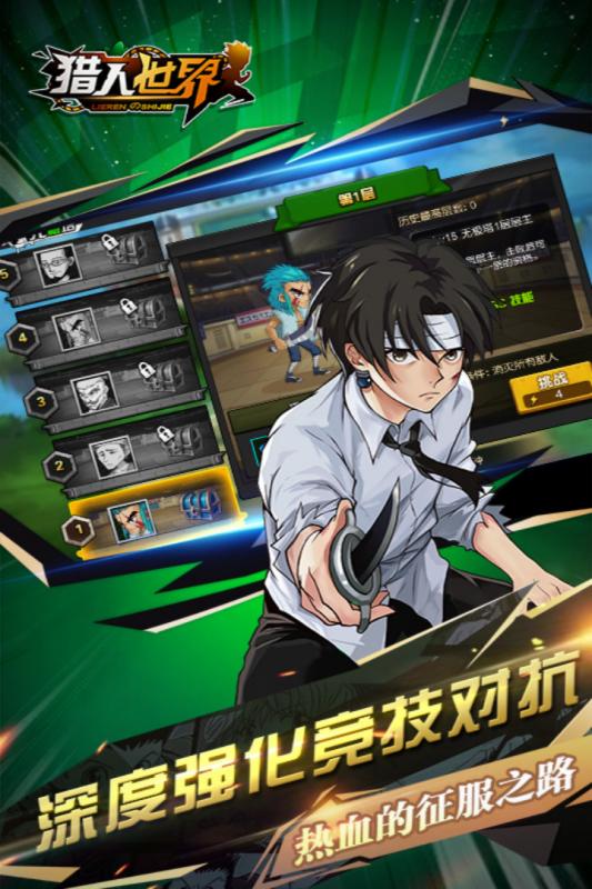 时空猎人世界中文汉化版