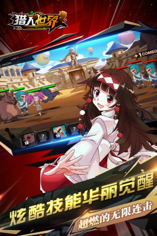 时空猎人世界中文汉化版