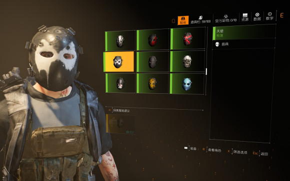 全境封锁2《thedivision2》第六个面具天使面具攻略
