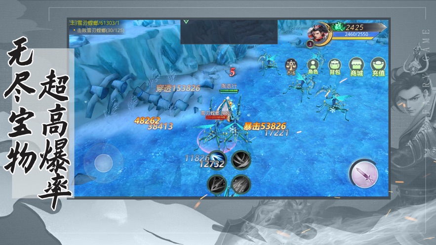 热血仙魂最新版