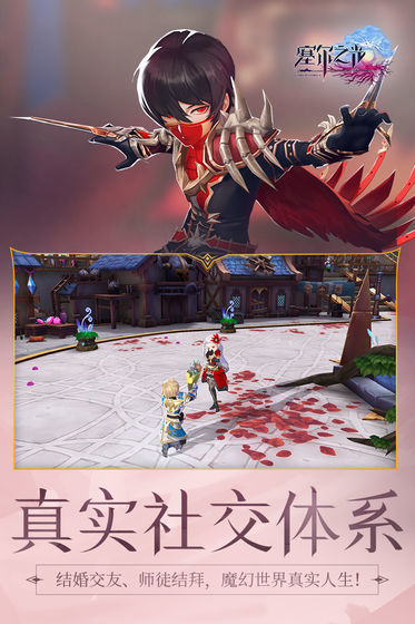 塞尔之光测试版图3