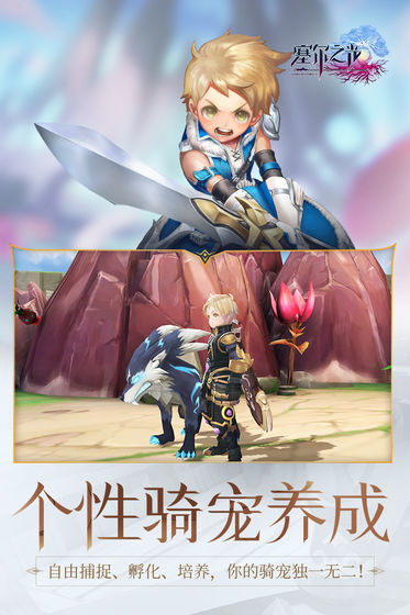 塞尔之光测试版图1