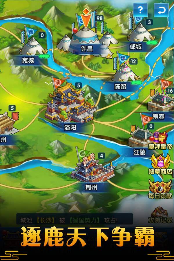 御龙城堡内购版图1