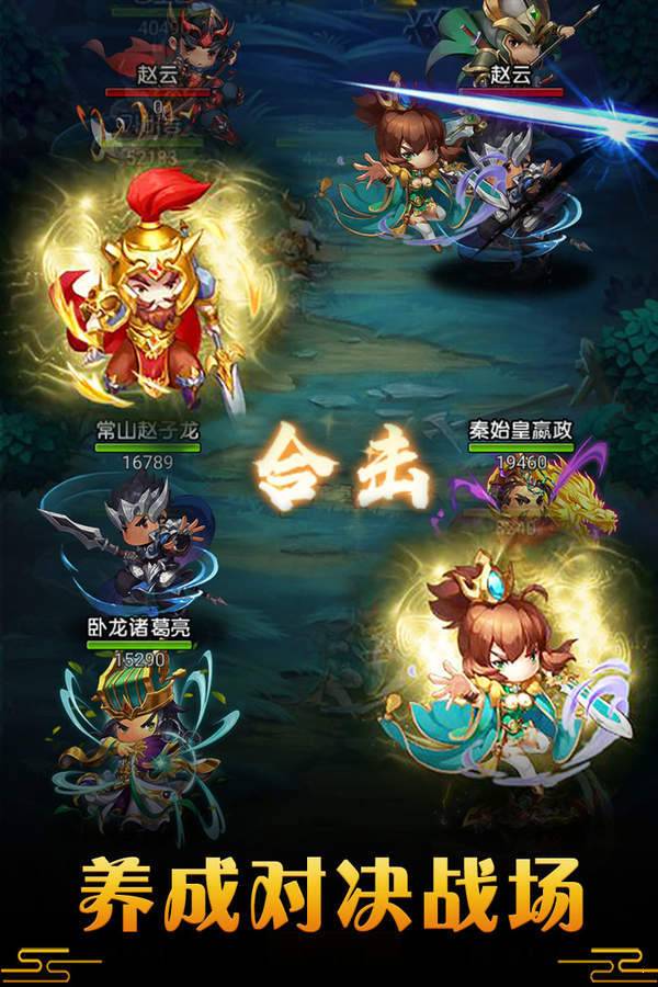 御龙城堡内购版图2