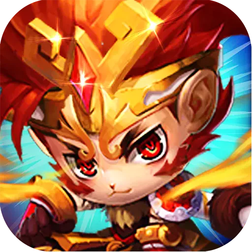 大圣神威破解版