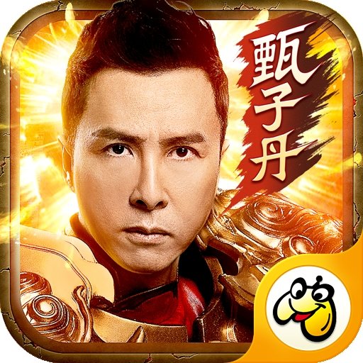 甄传奇七天满v版