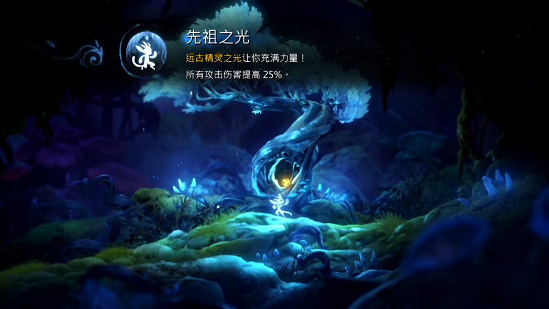 精灵与萤火意志先祖之光快速获取途径一览