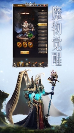 小小远征免费版