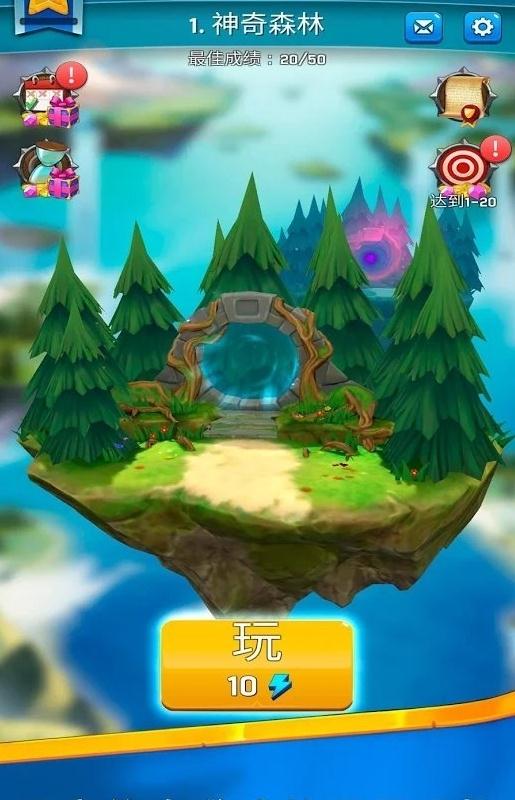 猎手弓箭大师ios版