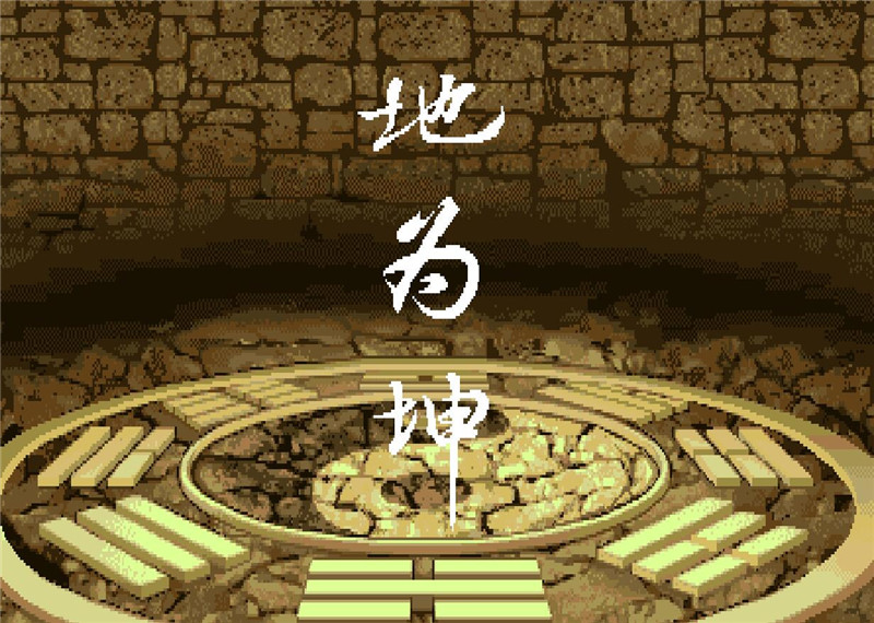 西游释厄传super破解剧情版