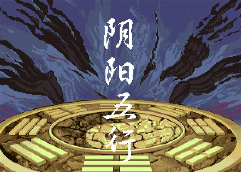 西游释厄传super破解剧情版