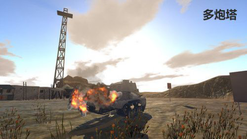 坦克动荡2安卓版
