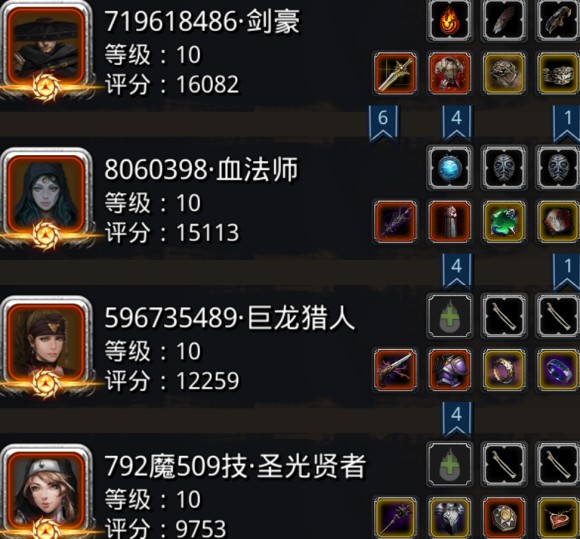 地下城堡2图19苏尔莫塞斯"老苏"攻略