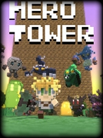 英雄塔免费版