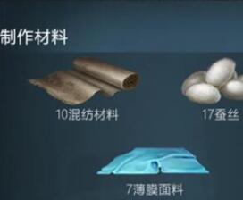 明日之后夜幕铁甲最佳制作配方介绍