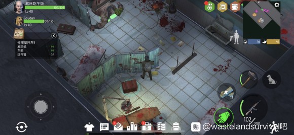 荒地生存wastelandsurvival图文攻略