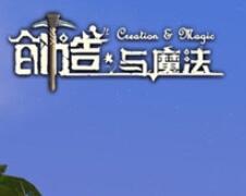 创造与魔法蓝莲刷新时间介绍