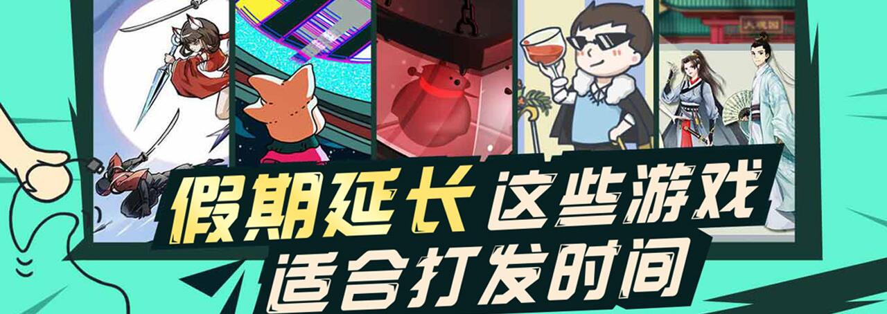 打法时间的游戏大全