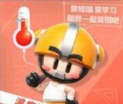 跑跑卡丁车小强班长碎片获得方式