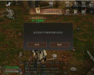 明日之后4级试剂配方是什么?明日之后4级试剂怎么配