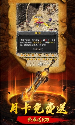 沙捐公益版安卓版