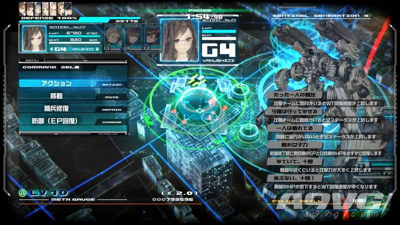 《十三机兵防卫圈》白金攻略 奖杯索引 心得一览