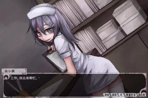 希尔薇怎么玩？希尔薇快速通关图文攻略