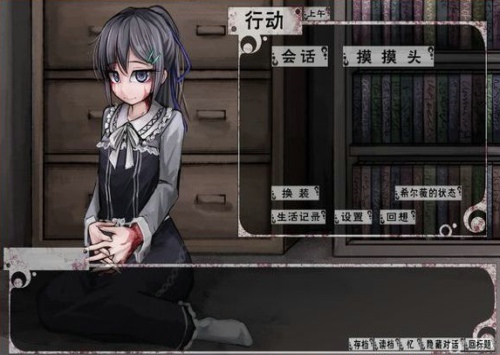 希尔薇存档在哪？希尔薇存档位置介绍