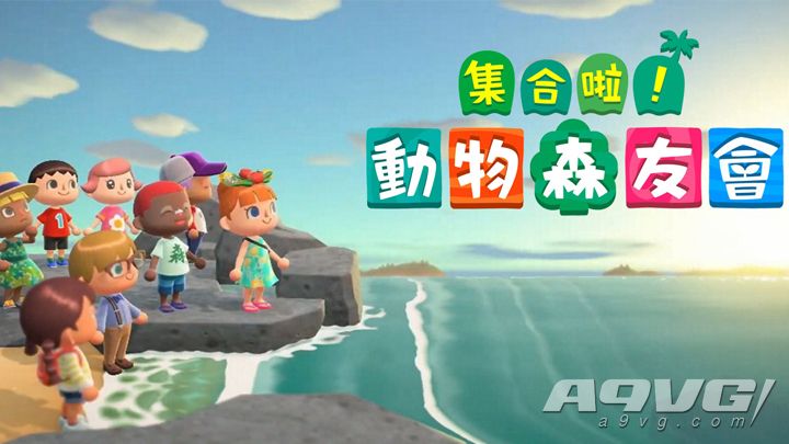 动物森友会全DIY配方手册大全攻略表