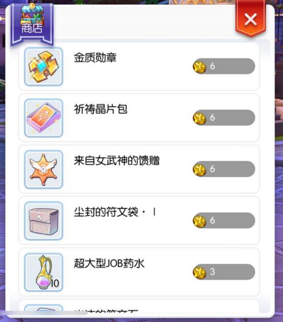 仙境传说手游无限回廊副本攻略 超能街机