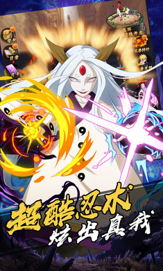 火影忍者巅峰之战中文版