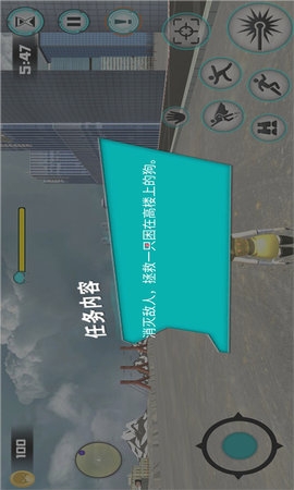 雷电英雄拯救城市游戏免费版