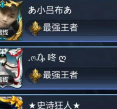 2020稀有的可复制的漂亮特殊符号大全