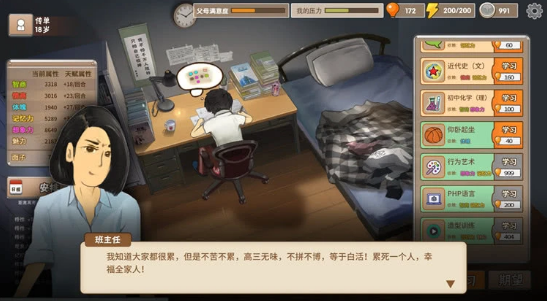 中国式家长周期太长,这款枪战游戏泡面间隙来一盘,刚刚好