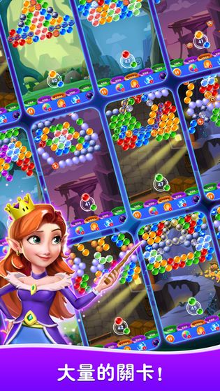 泡泡龙消消消最新版