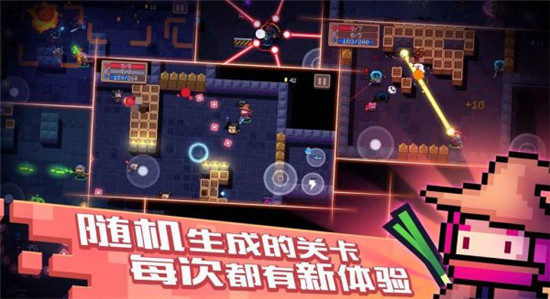 元气骑士礼包版安卓最新版