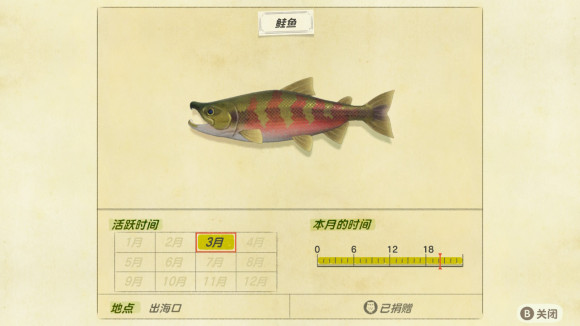 动物森友会《AnimalCrossing》鲑鱼怎么钓？