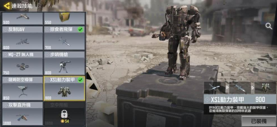 正当防卫男主堪比人形高达,这款手游里的酷炫机甲对比毫不逊色