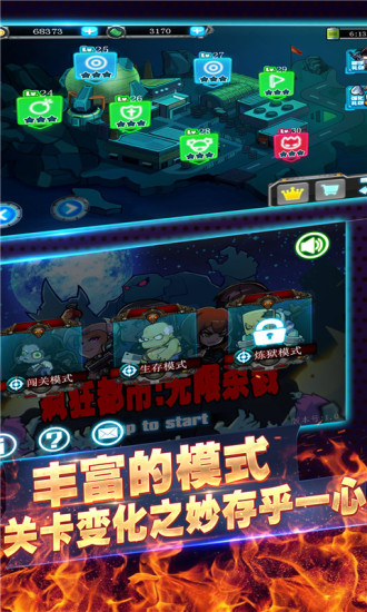 反恐狙神中文汉化版