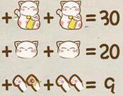 脑力达人全民烧脑游戏关卡151通关方法介绍