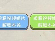脑力达人全民烧脑游戏关卡156通关方法介绍