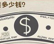 脑力达人全民烧脑游戏关卡174通关方法介绍