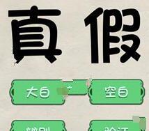 脑力达人全民烧脑游戏关卡186通关方法介绍